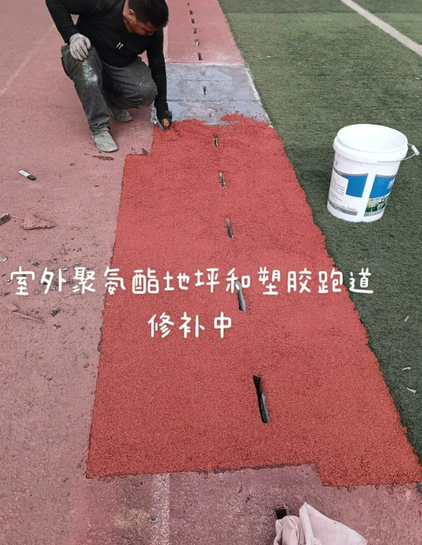 平山球场地面翻新维修，核心是先诊断破损